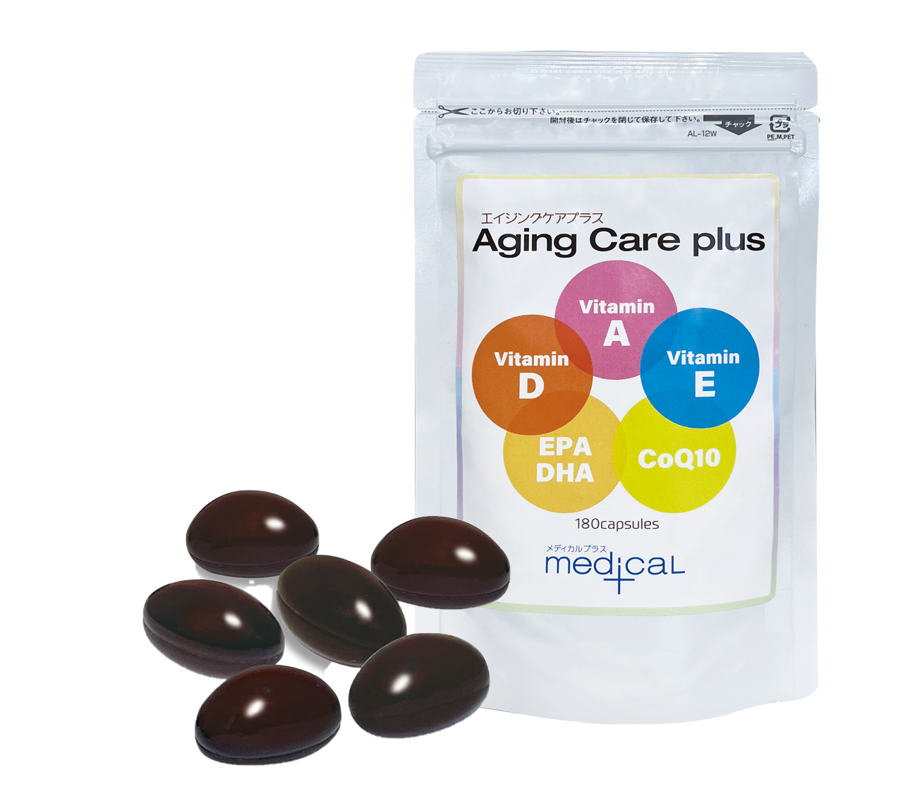 エイジングケアプラス