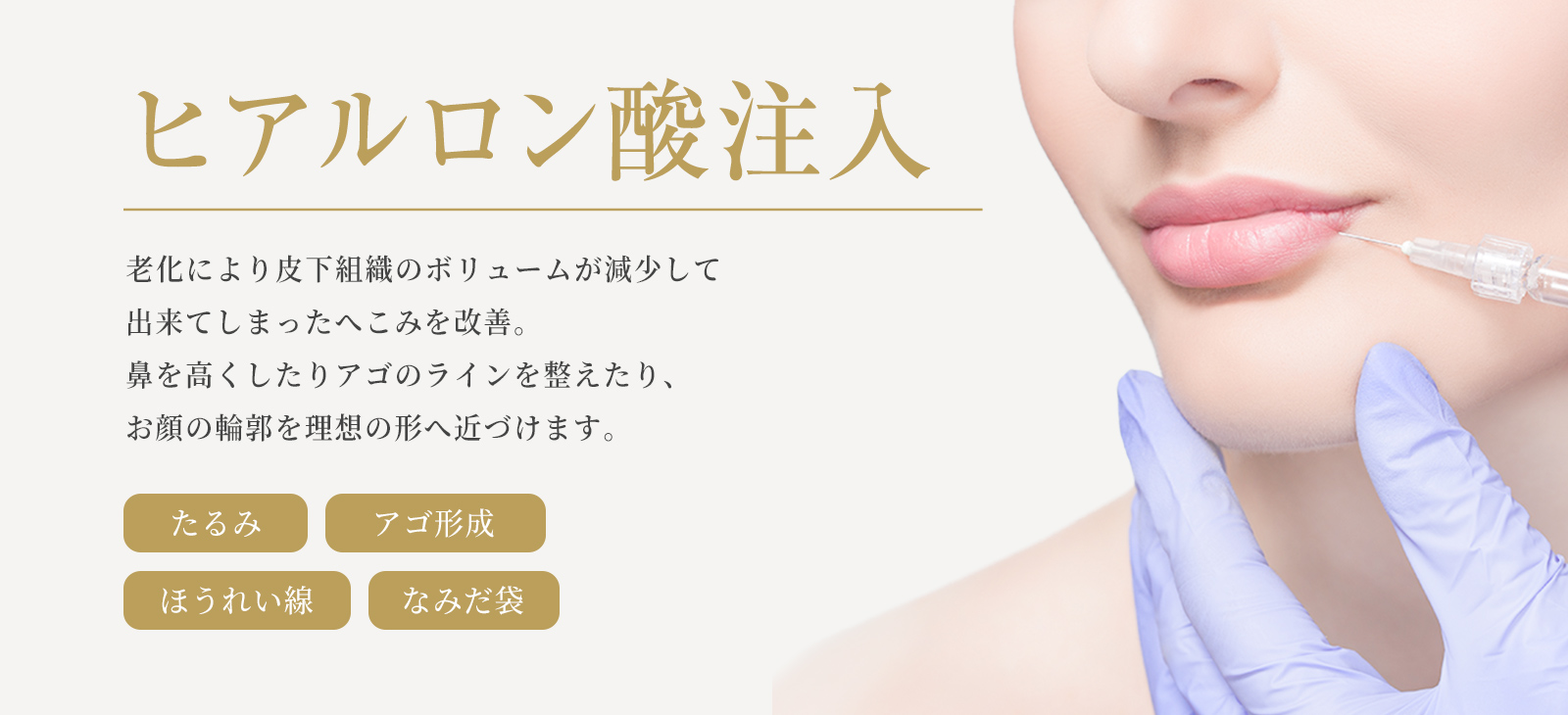 collagen_reverse_peel